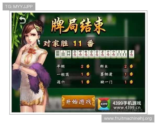 PG麻将胡了网站入口最新登录指南帮助玩家轻松进入游戏体验精彩对战